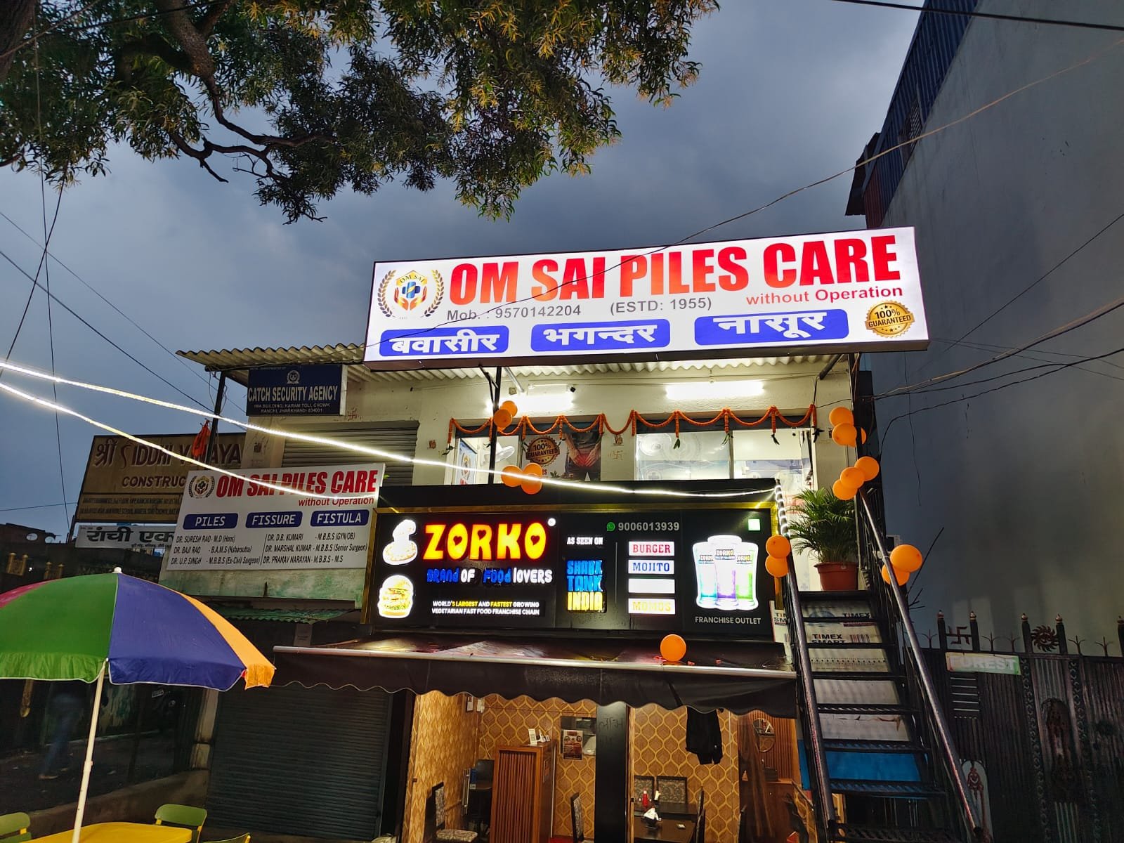 Original exterior of Om Sai Piles Hospital on Bariyatu Road, Ranchi